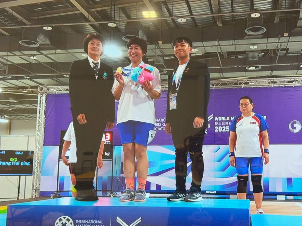 台中女警所長陳靖宣揚威國際　勇奪2025世界壯年運動會舉重金牌