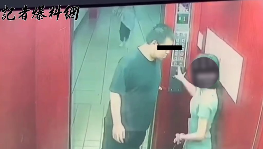 板橋噁男電梯內「貼臉」伸手拉人　妙齡女護理師驚逃
