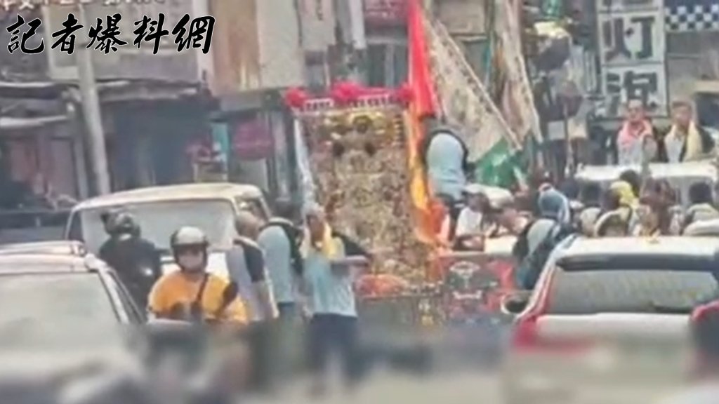 霞海城隍廟遶境爆衝突　信眾阻亂踢煙火遭「大龍峒金獅團」3煞圍毆