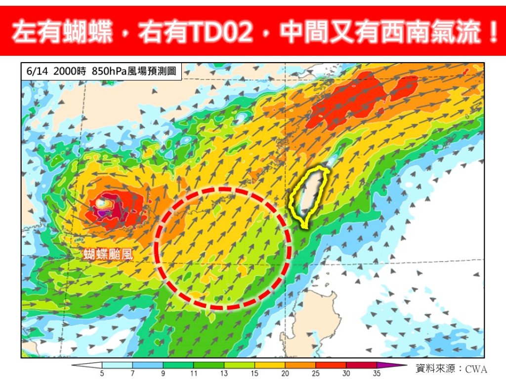 雙系統夾擊＋西南氣流湧入！6/12起全台迎間歇大雨、雷陣風　中南部山區防災不可少