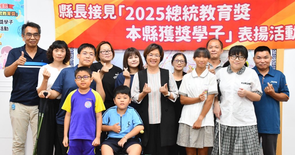 彰化表揚五名學子榮獲2025總統教育獎