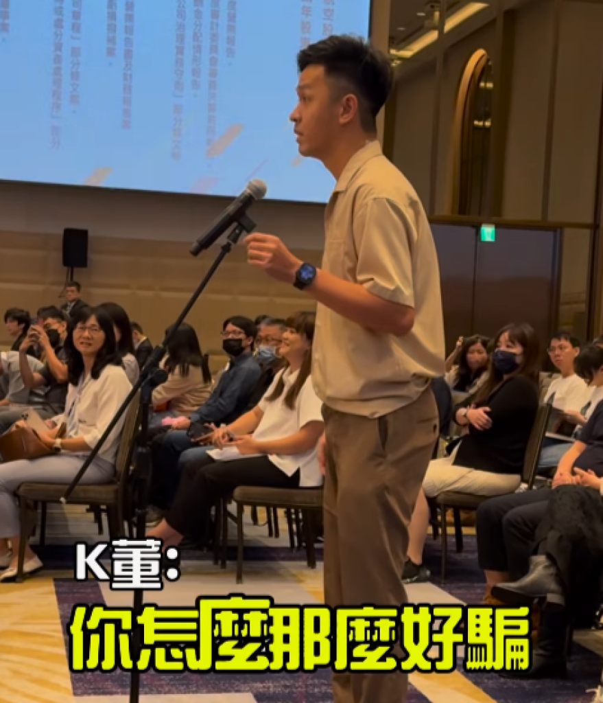 男星香蕉砸百萬挺星宇！張國煒笑虧：你怎麼那麼好騙