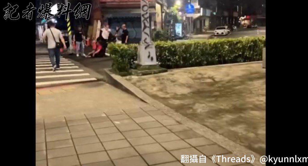 板橋3男酒後情緒失控街頭互毆　「2打1」全送辦