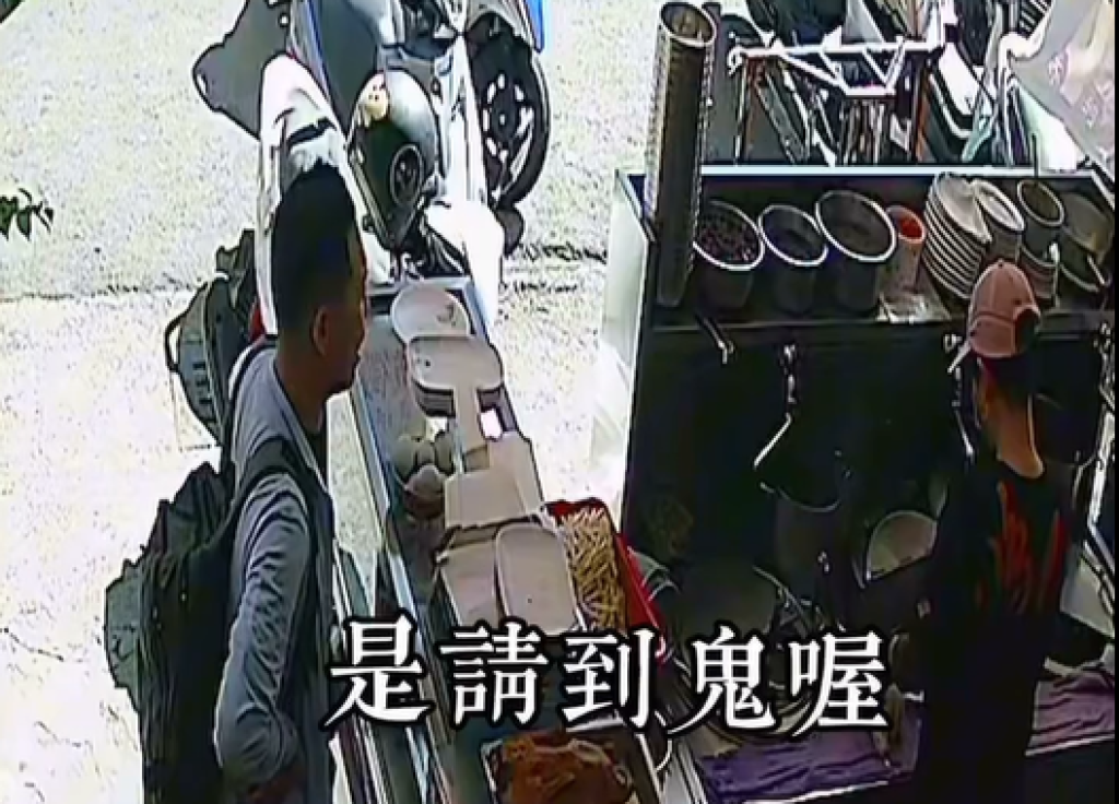 影／嫌餐點太慢！男狂罵「植物人、是請到鬼喔」　高雄店家PO監視器：可以領多少年終？