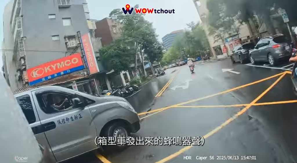 影／禮儀車駕駛疑「路怒症」逼車鳴警笛還擴音叫囂！騎士被逼怒檢舉