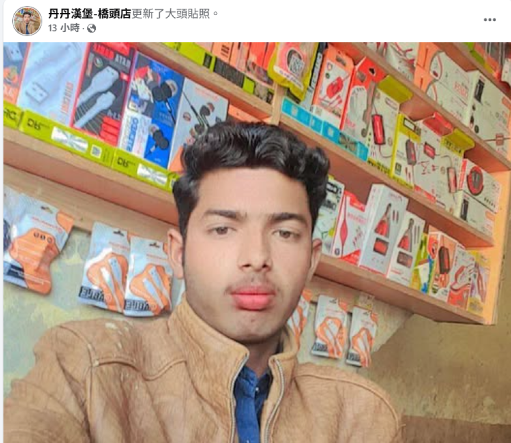 丹丹漢堡橋頭店FB被盜！慘變「印度分店」還開直播　網友驚：恆河A餐？
