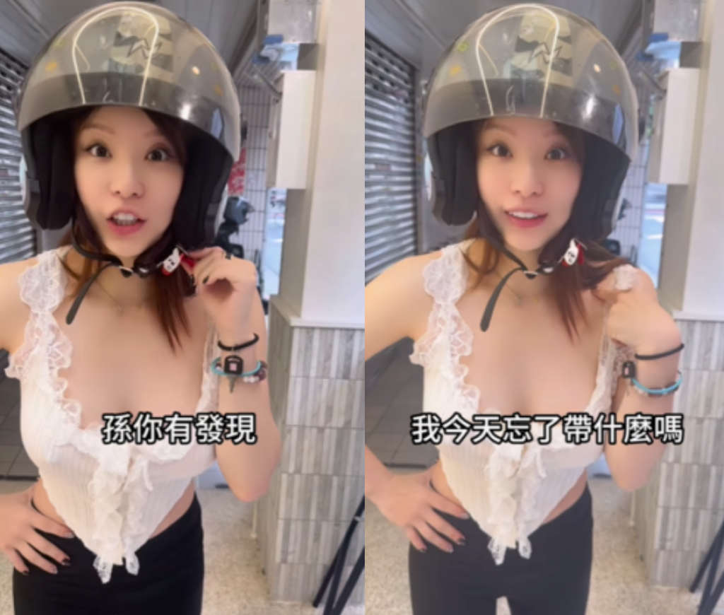 孫生女友多芬「無罩激凸」！大尺度現身中山站拍片