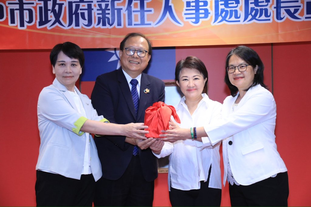 台中人事處長交接！盧市長期許新處長陳月春：持續打造友善且有感的職場環境