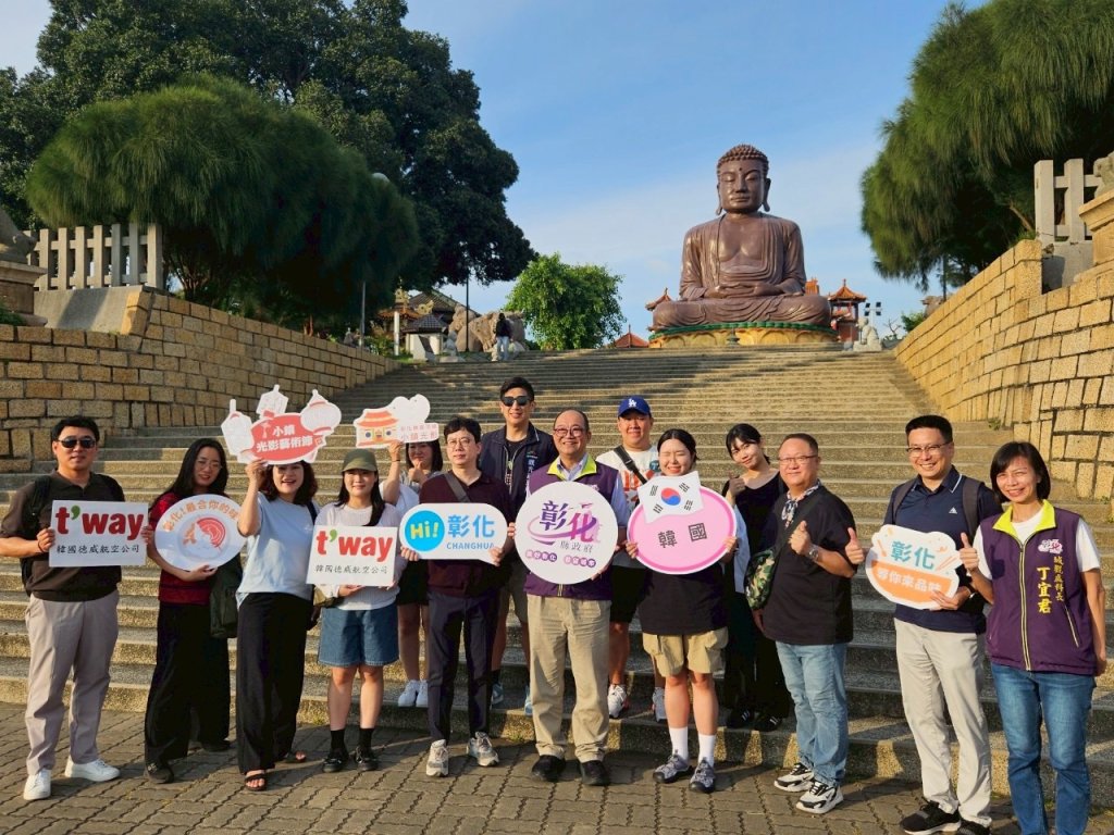 彰縣府邀韓國旅行業、媒體到彰化觀光實地踩線