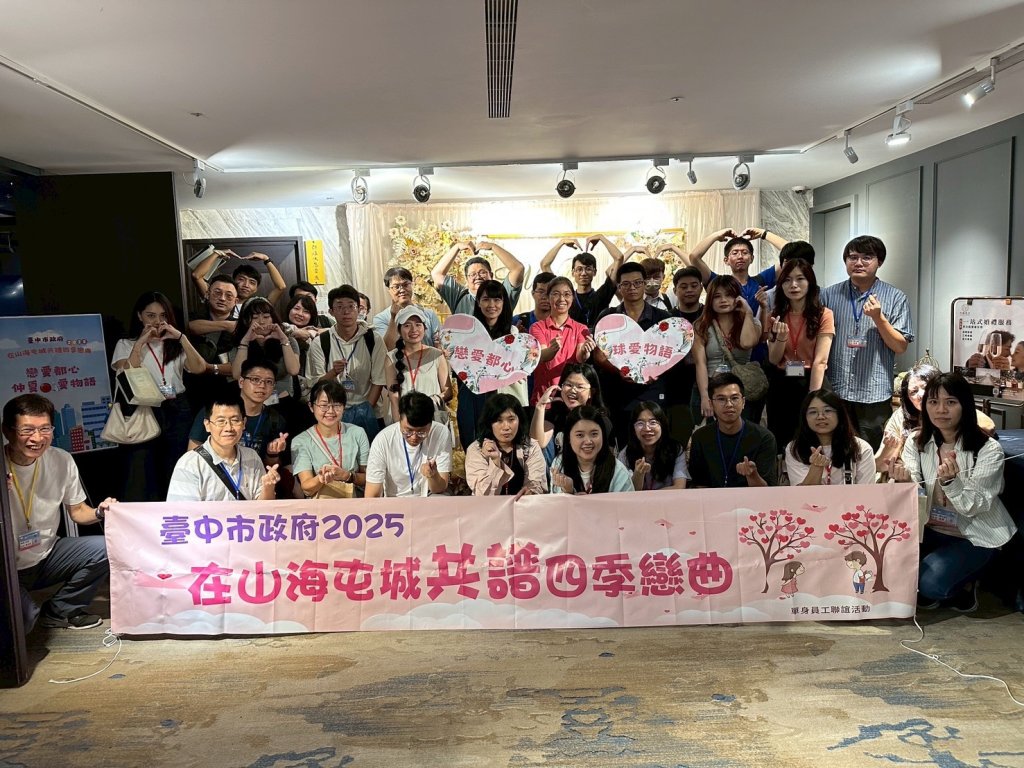 心動STRIKE！台中市府保齡球聯誼熱翻仲夏夜　8對佳偶甜蜜牽線