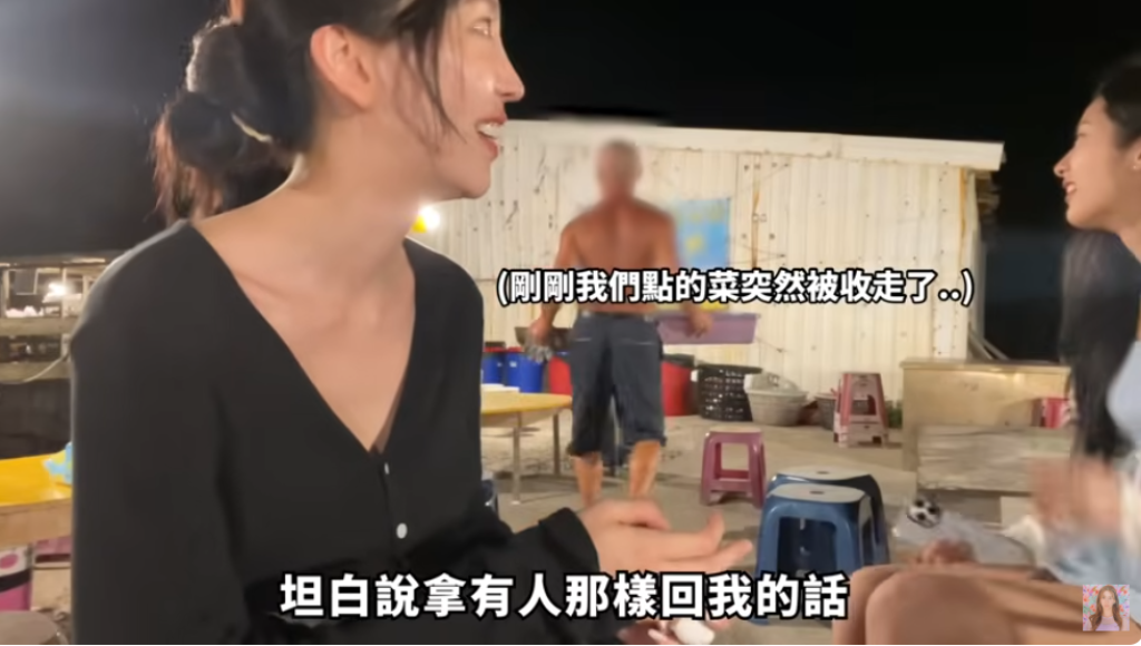 影／韓國女星到澎湖用餐超不開心！老闆狂碎念「妳們誠意不夠」把菜收走　眼眶濕：我是韓國人才這樣對我嗎?