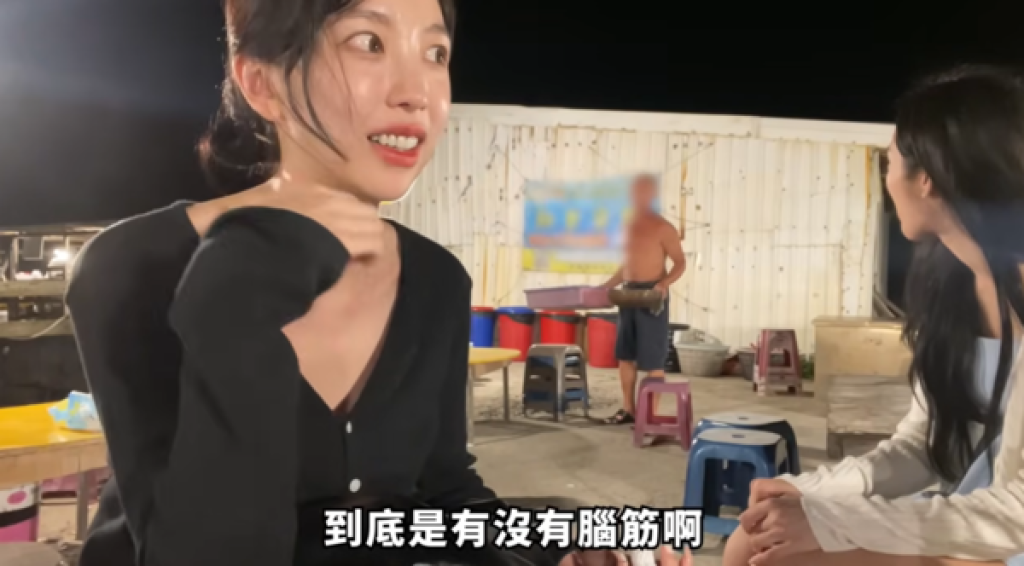 韓女星澎湖玩遭老闆嗆「有沒有腦筋」！店家負評灌爆