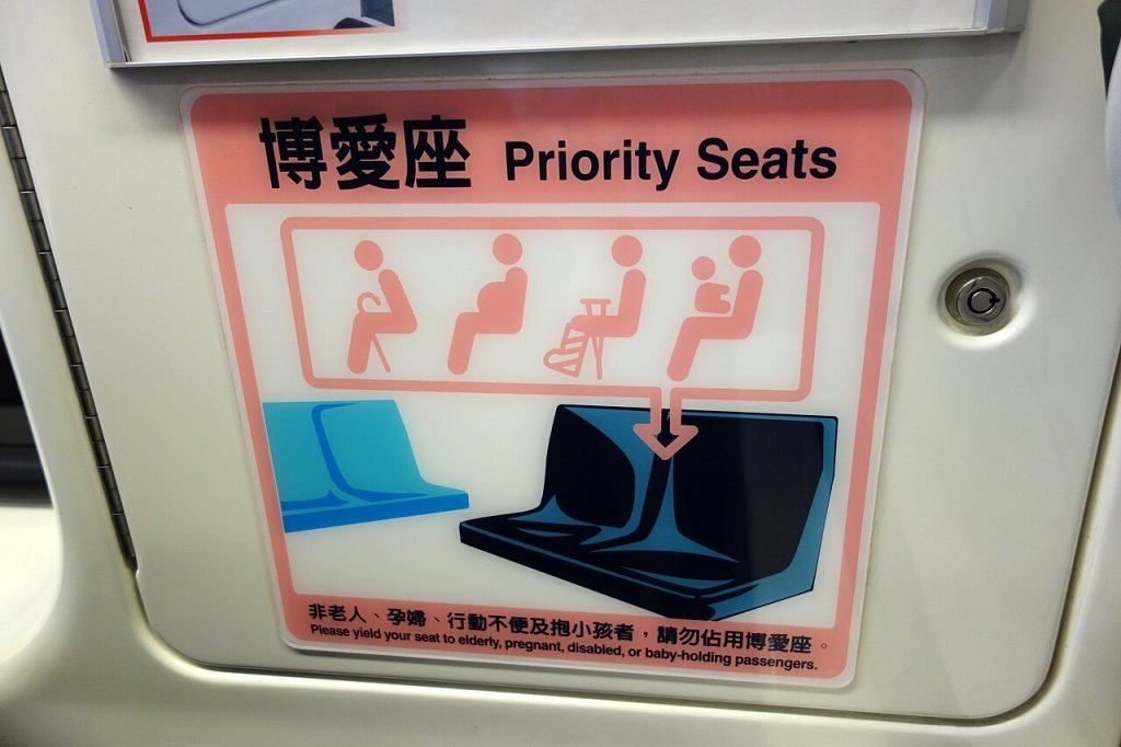 告別「博愛座」！立院拍板更名為「優先席」　刪除「老弱婦孺」改為更具包容性的用語