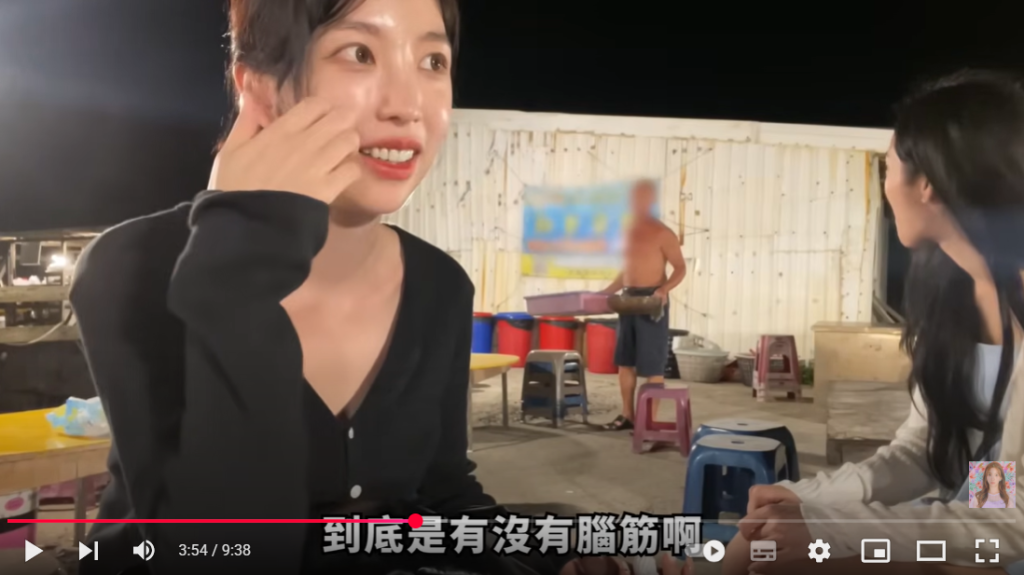 尹到怡遭質疑「惡意剪輯澎湖店家」　澄清：未刻意誇張