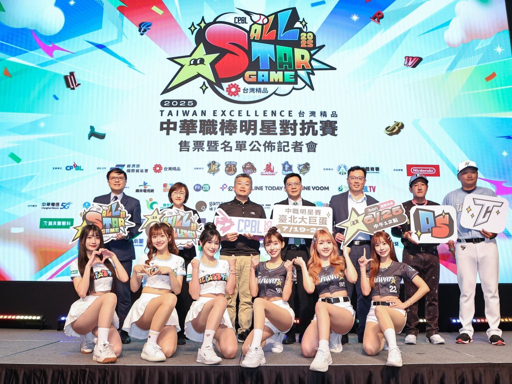 明星賽史上最佳！開賣一小時全數完售 兩日將吸引超過7萬人齊聚大巨蛋同樂