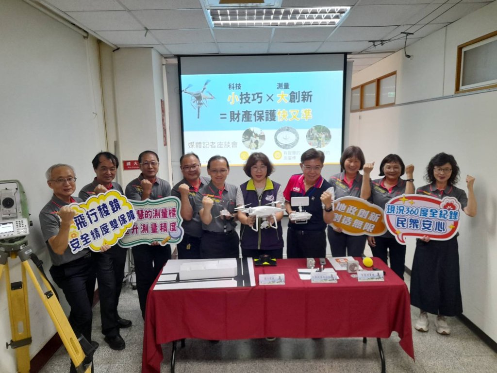 彰化地政事務所科技小技巧創新升級 將推廣到全縣8個地政事務所