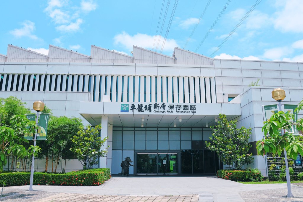 竹山車籠埔斷層保存園區 以行動拆解地震預言迷思