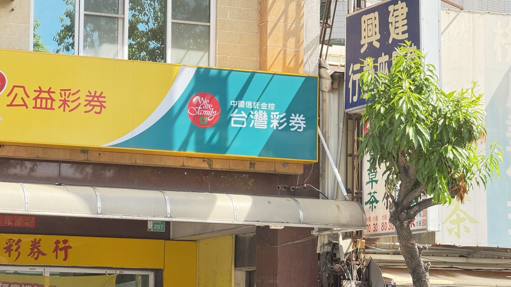 曾怨「連妳手都沒牽過」！乾哥衝彩券行砍乾妹　逃山區焚車自焚跌溪骨折
