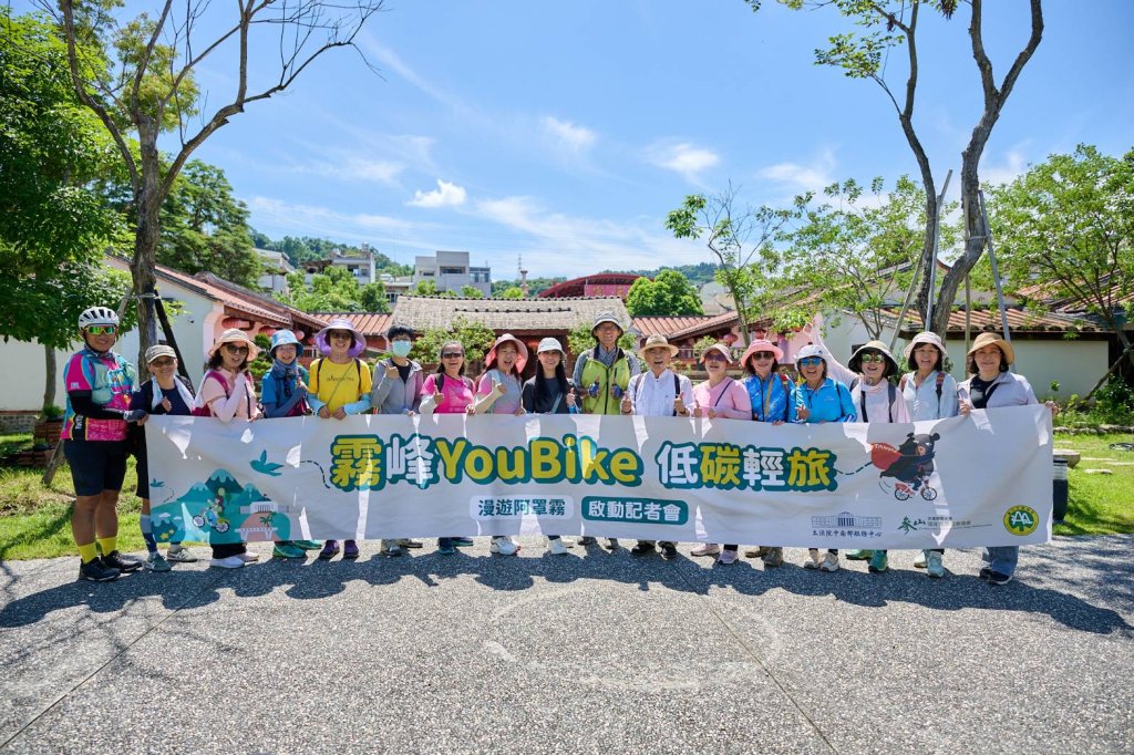 霧峰低碳旅遊新玩法！騎YouBike遊文青景點 集章抽2萬元公路車