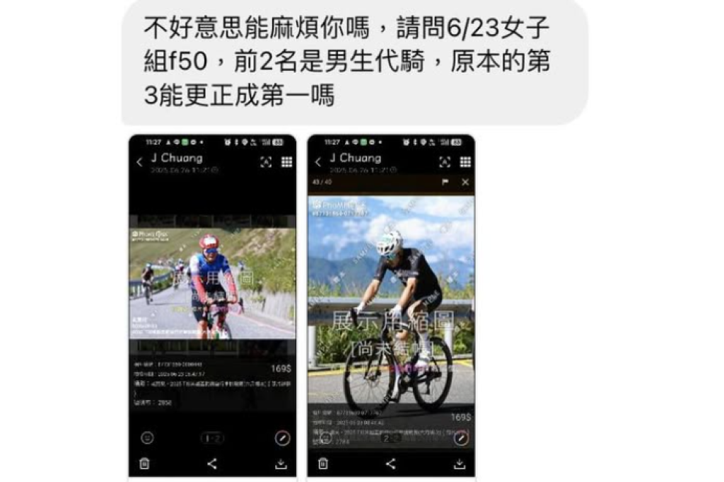 崇越武嶺盃爆爭議！F50女子組「男子代騎奪1、2名」領獎　當事人之一道歉引車友熱議