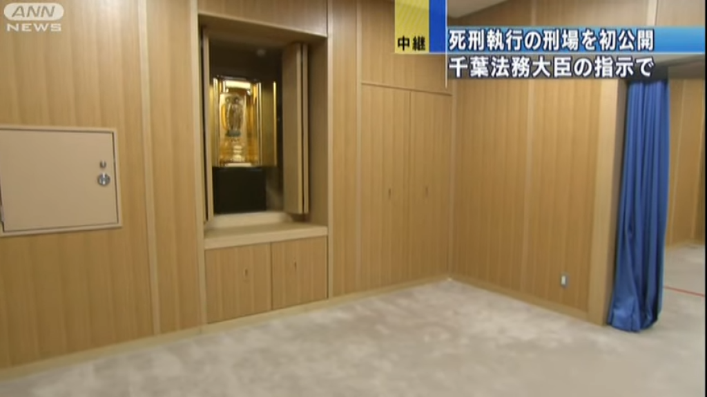 影／日本絞刑室內部曝光！　死囚伏法前必經「神秘觀音像」