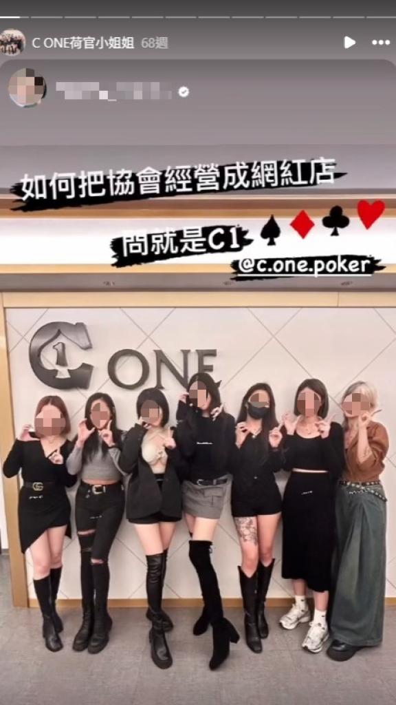 民生社區藏職業賭場！德撲協會「合法掩護非法」　還聘長腿辣妹荷官攬客