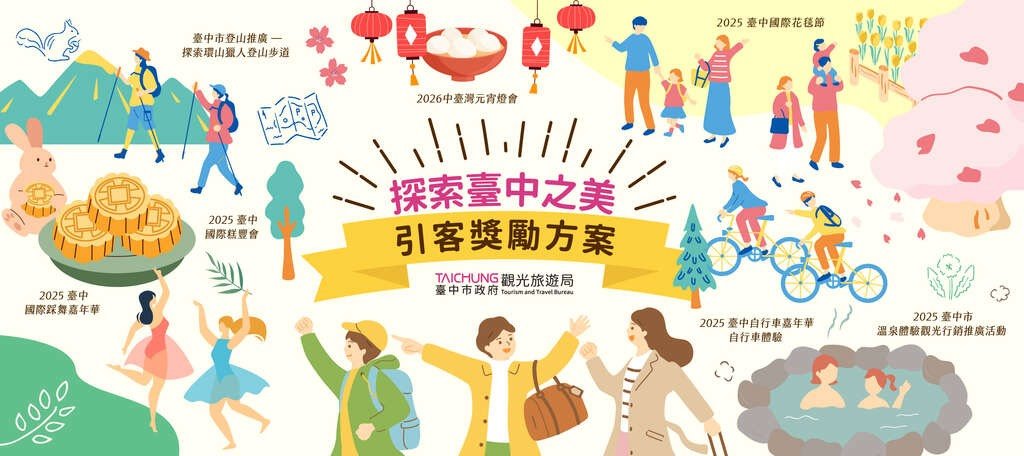 Fun玩台中！夏天就要這樣涼：玩水、登山、看展一次滿足