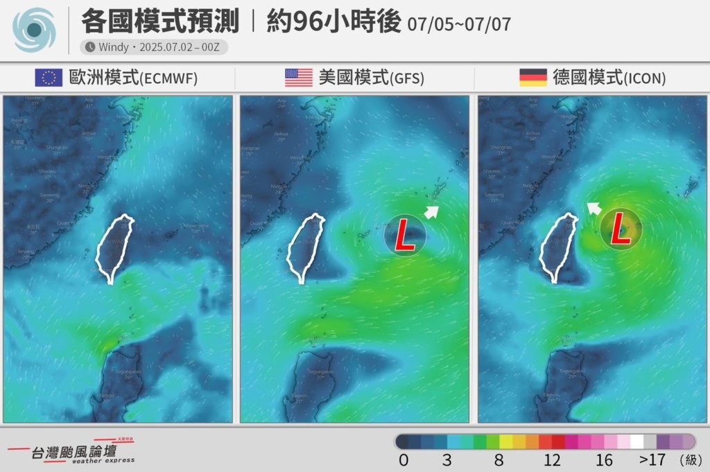 颱風木恩生成！98W擾動難捉摸　氣象專家提醒「勿掉以輕心」