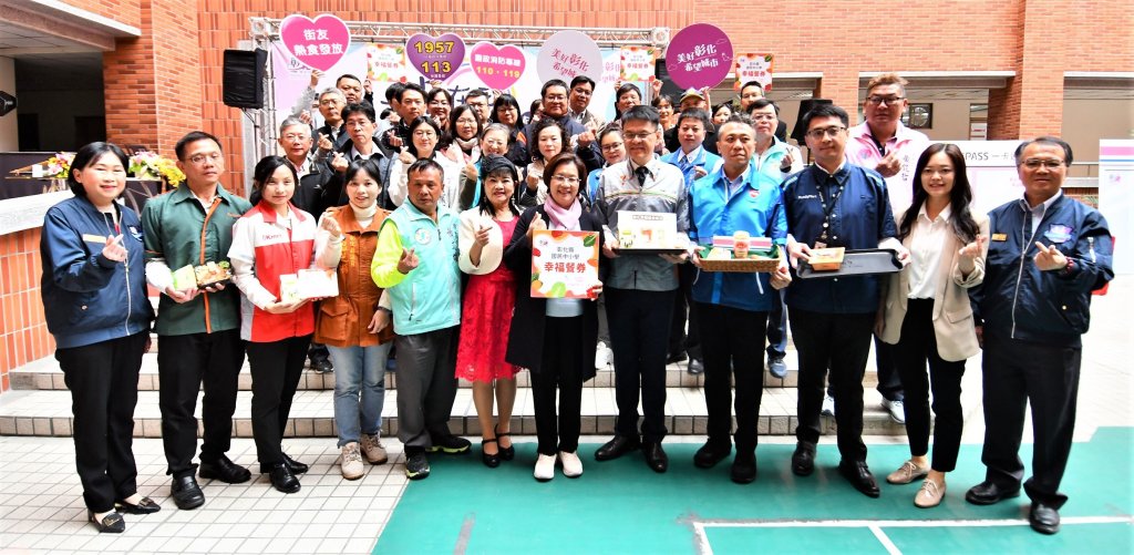 彰化縣政府持續推動國中小暑假幸福餐券不間斷