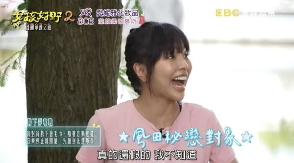 風田曾暗戀凱希！覺得配不上她　女方：我今天才知道！