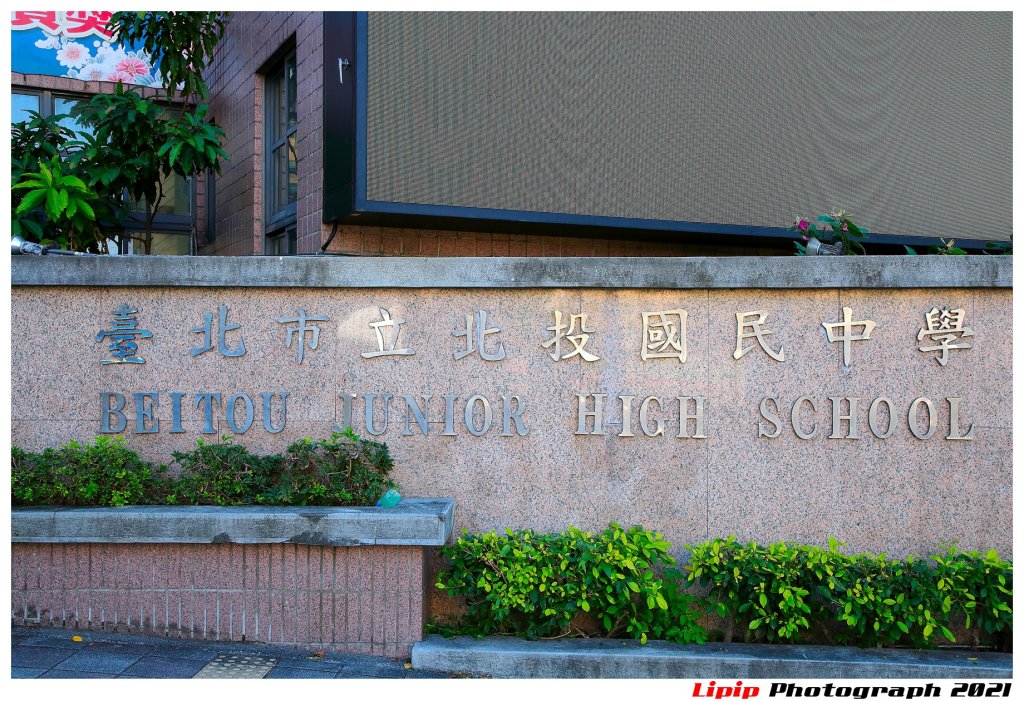 北投國中女壘隊疑食物中毒　17人就醫　涉事餐廳遭勒令停業