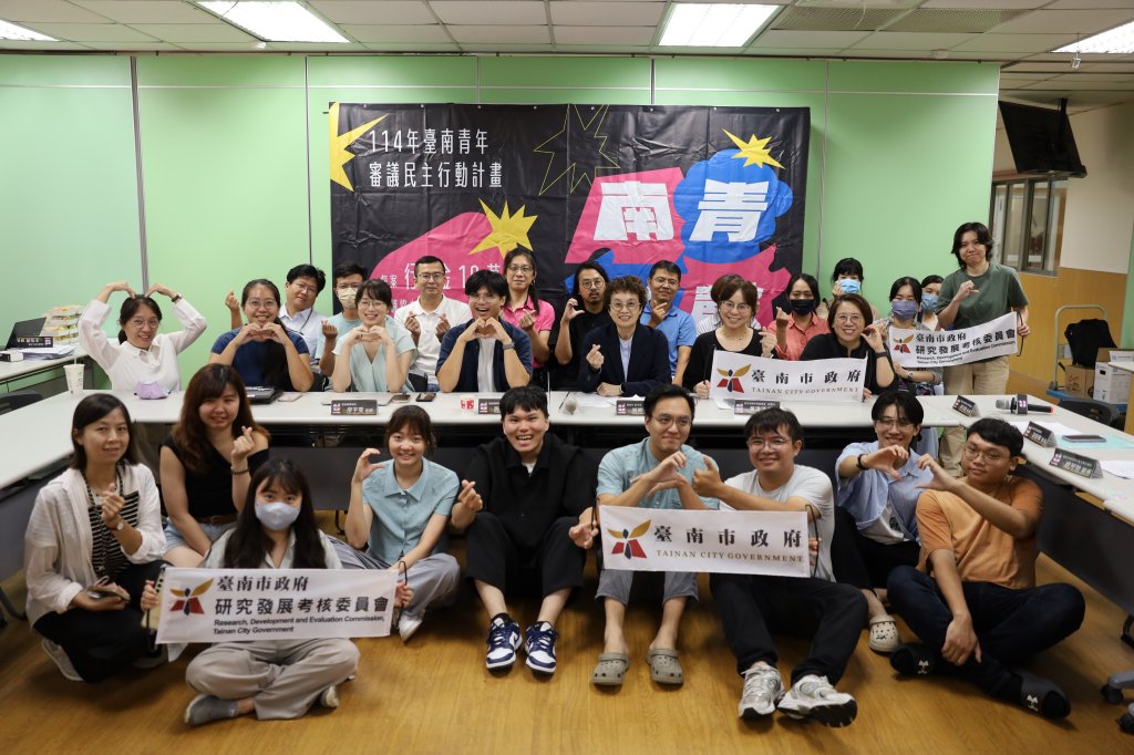 青年參與不只是口號！台南市府啟動審議計畫　業師陪跑、局處協力助年輕人提案落地