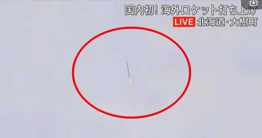 台灣製火箭首度日本升空未達太空邊界　北海道「宇宙港」發射任務失敗落海