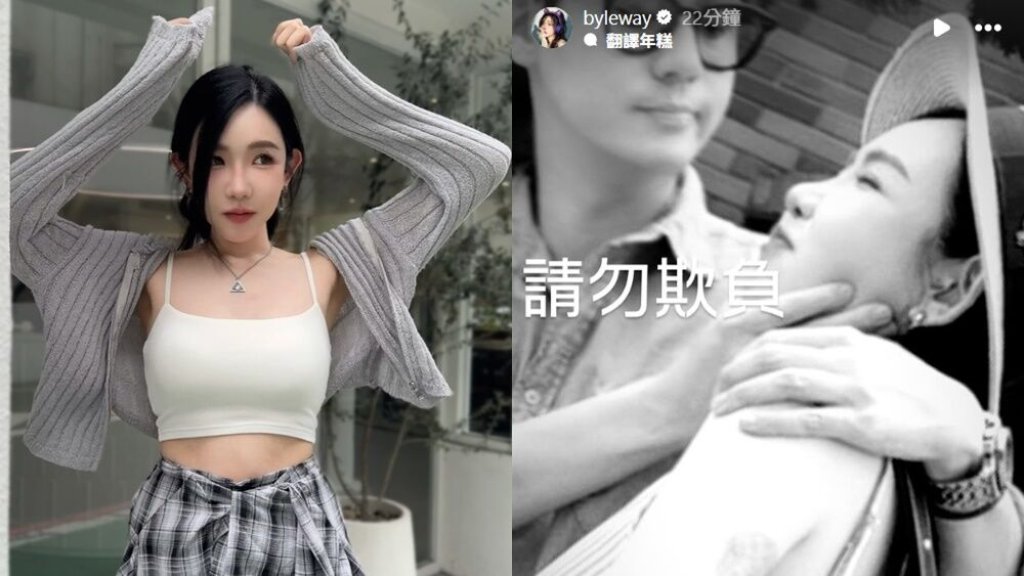 甜炸！許允樂曬李玉璽「捏臉放閃照」　網喊：真的好配