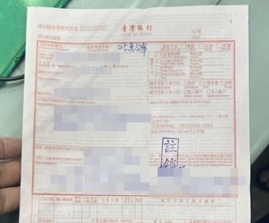 老梗片/「葉門醫生」騙婦匯款! 保七警阻詐 婦驚醒嘆已匯100多萬