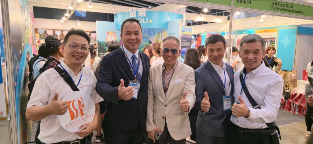 舊山線鐵道自行車進軍香港！ 苗栗山城風光亮相2025香港運動消閒博