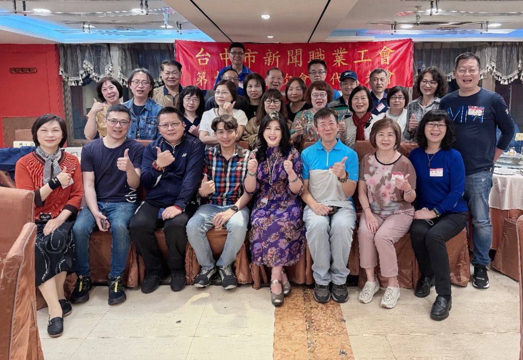 三十年新聞工會大轉型！ 台中市新聞職業工會　打造自由媒體勞健保與媒合支持系統