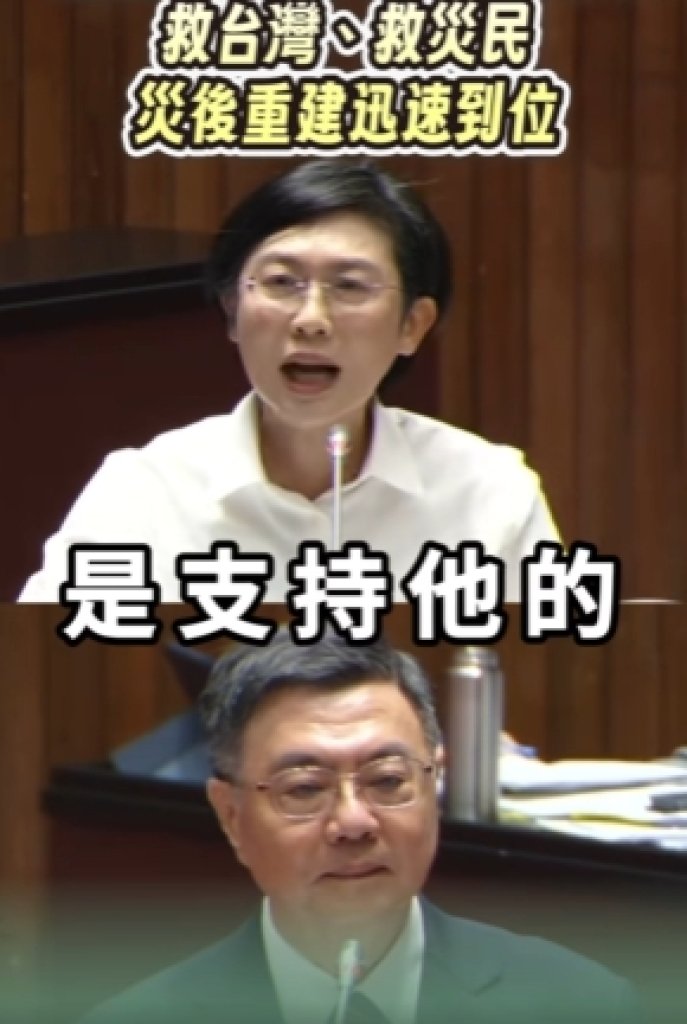 普發1萬元何時發？林岱樺火力全開槓卓榮泰　喊救救災民、救救賴總統