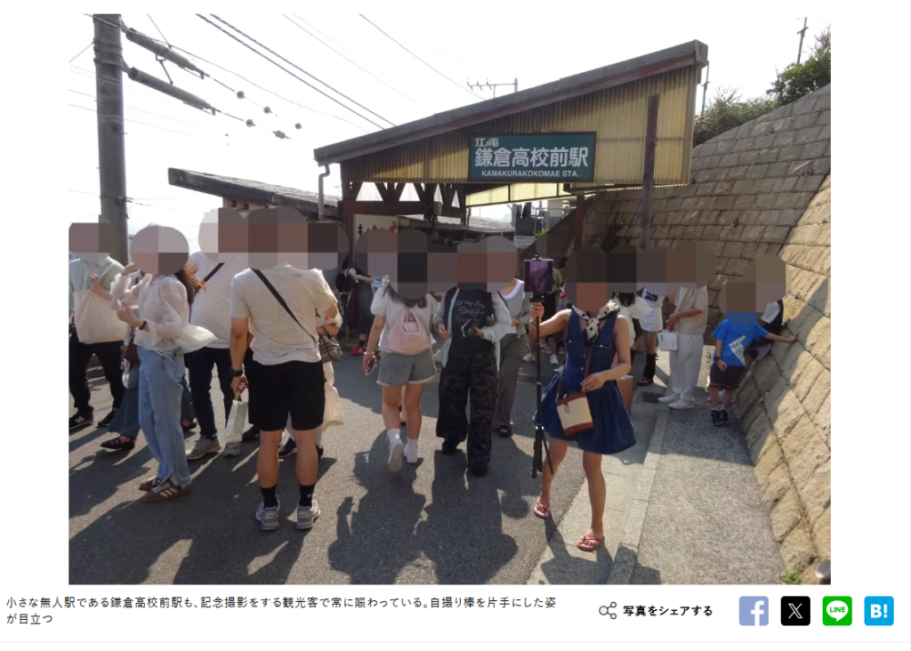 《灌籃高手》聖地出現女遊客「當街大小便」　外國觀光客亂象日益嚴重