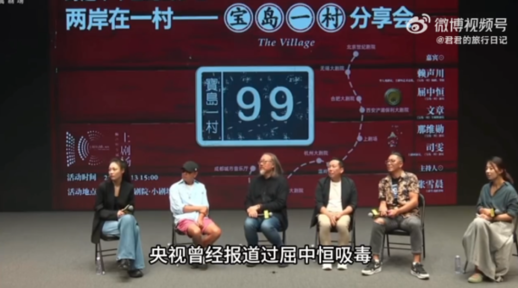 屈中恆遭嗆「涉毒劣跡藝人」！大陸活動急喊卡場面尷尬