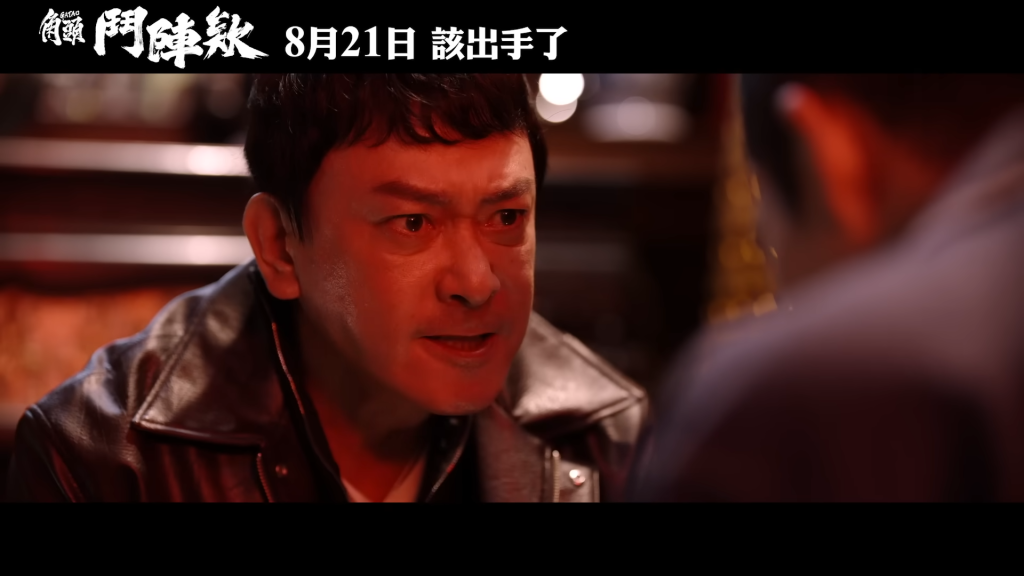 王識賢罕見動怒！手持掃把「狂扁6下＋狠踹1腳」　網驚：太逼真