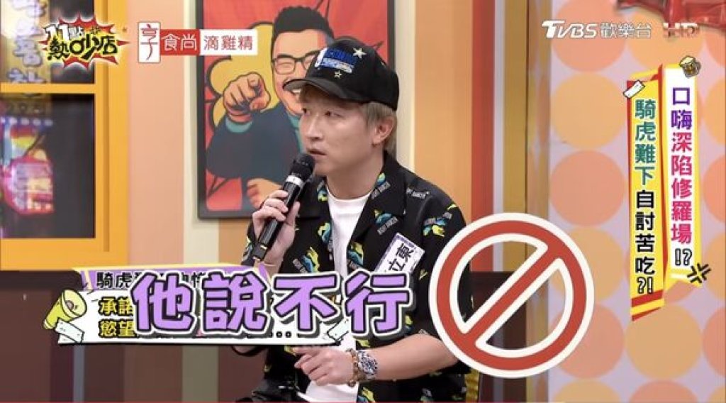 張立東遭女友下令「不看A片DIY」！忍不住上頂樓解決