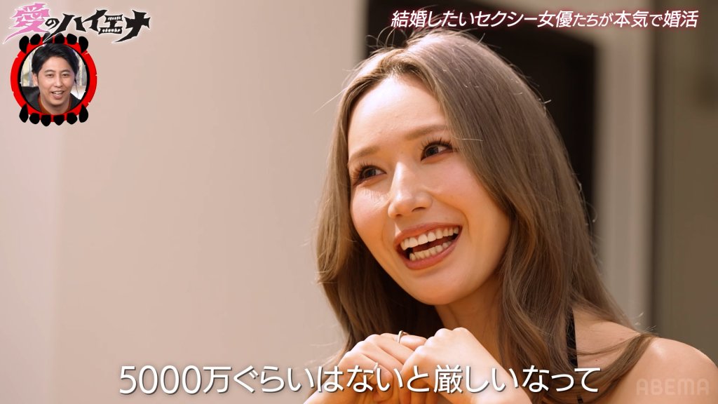 影／36歲AV女優佐山愛想結婚了　參加相親開條件「年收入1000萬元」被吐槽
