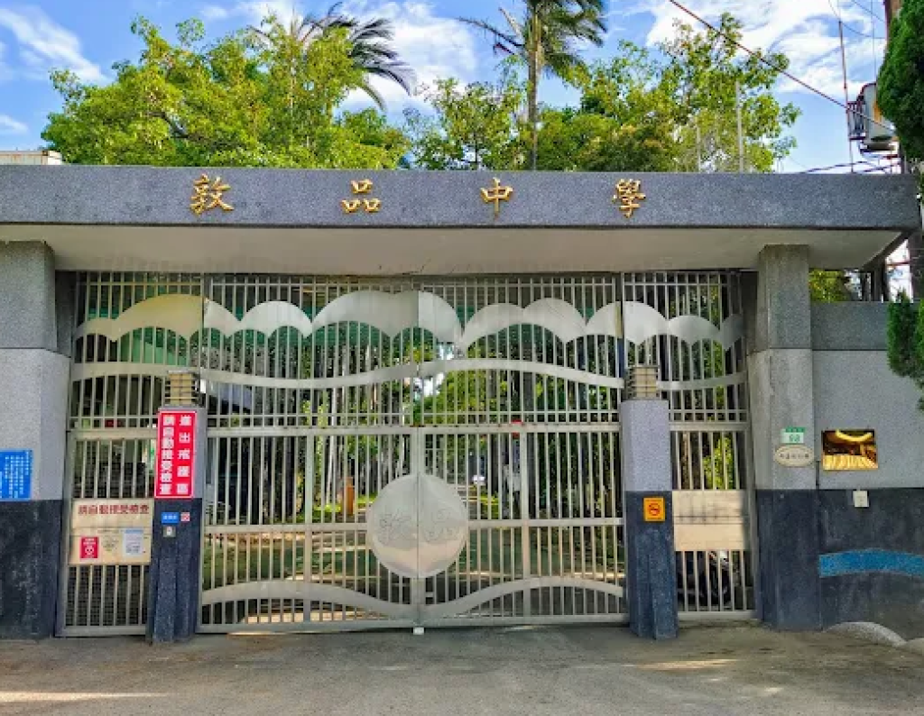 桃園矯正學校敦品中學驚傳攻擊事件！　 教導員遭鉛筆熱水攻擊多處擦挫傷燙傷送醫