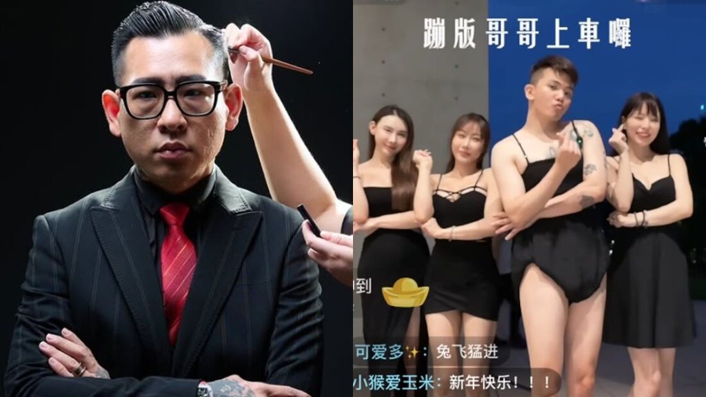 孫生跳上車舞酸「縮胃沒人愛」！蹦闆回嗆：丑態博眼球
