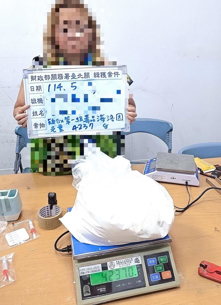 跨國運毒！「美女」謊稱來台面試　挾市值3000萬海洛因闖關遭逮
