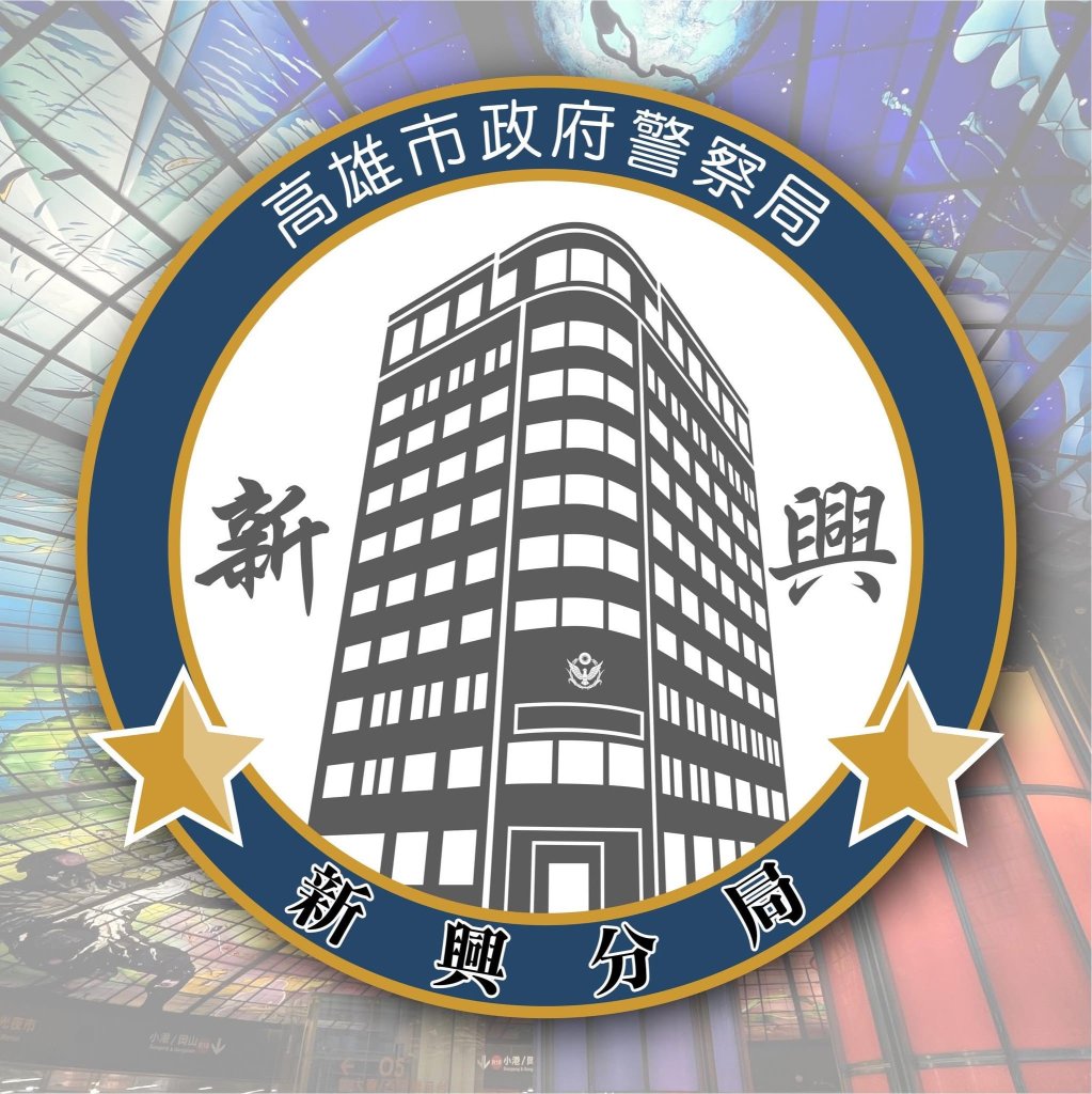憾! 新興分局51歲員警未準時到班 疑因病猝死家中
