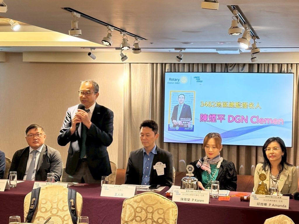 國際扶輪3482地區第十分區送愛花蓮｜聯合公益餐會為畢士大教養院募得21萬7965元