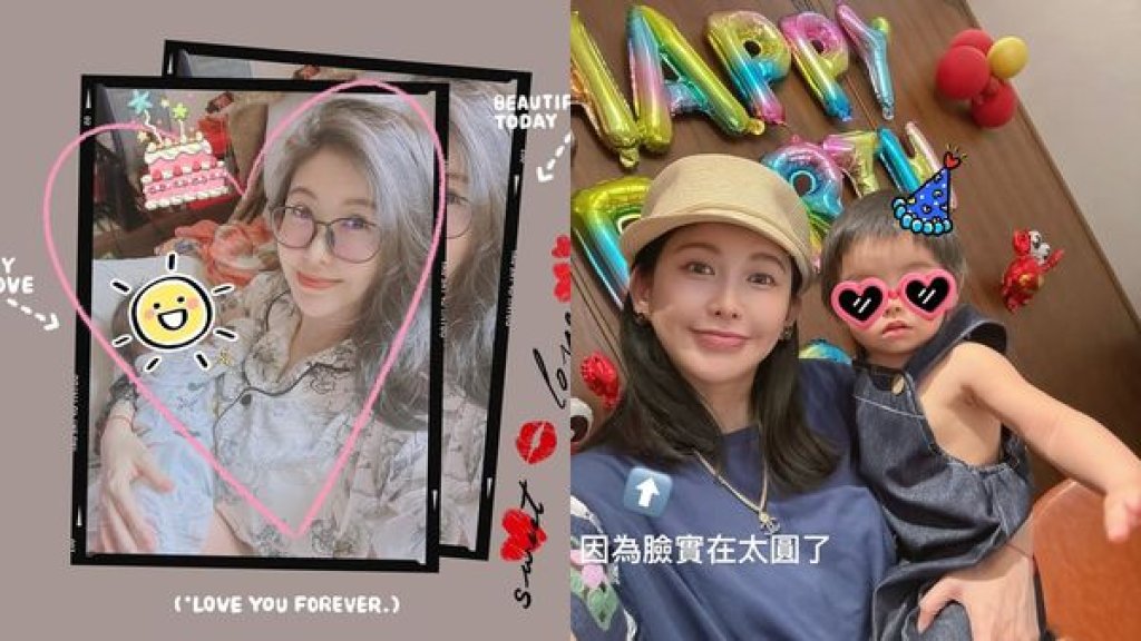 愷樂42歲生日社群曬照！甜美笑容配萌娃同框溫馨滿滿