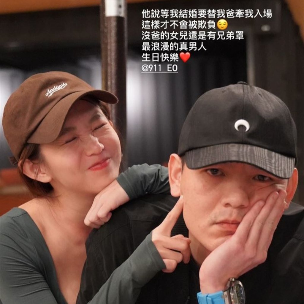 郭書瑤、春風爆緋聞　男方飆髒話怒駁：別媒體寫啥就信